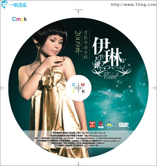 那一段日子