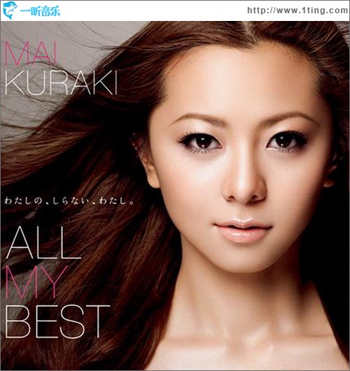 All My Best