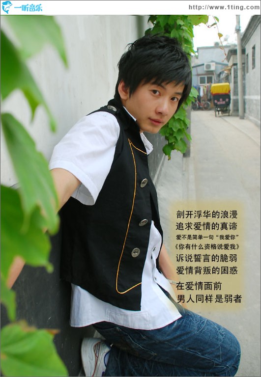 你有什么资格说爱我(单曲)