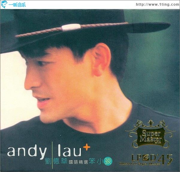 笨小孩LPCD45