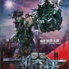 电影原声 主题曲 试听