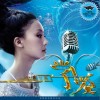 学爱(单曲)