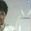 张晋樵 我相信 (伴奏) 试听