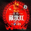 汽车音乐 达古拉(小月) 试听