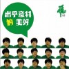 出乎意料的美好