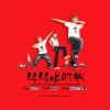 KenT 妈妈唱的歌 - KenT/付丽 试听