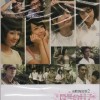 电视原声 闪亮的日子 - 胡彦斌 (深情重释刘文正白金抒情主题金曲) 试听