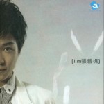 I'm 张晋樵详情