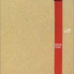 上五楼的快活 (预购礼)