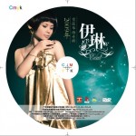 那一段日子详情