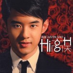 Hi高昊详情