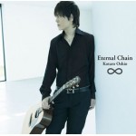 Eternal Chain