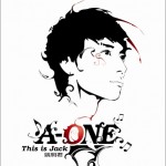姐姐(A-One姚明君首支单曲)详情