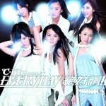 EVERYDAY絶好调!!