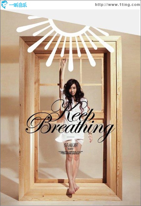 Keep Breathing