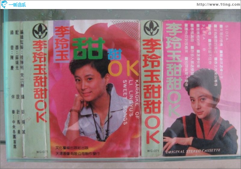 甜甜OK