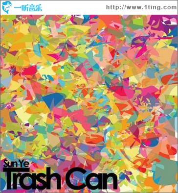 Trash Can