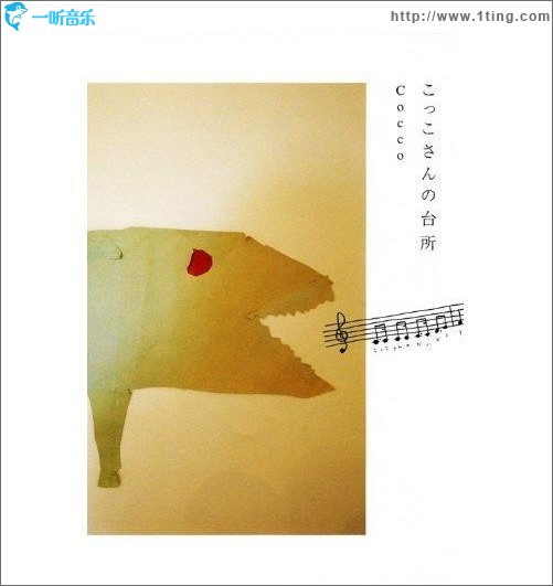 こっこさんの台所