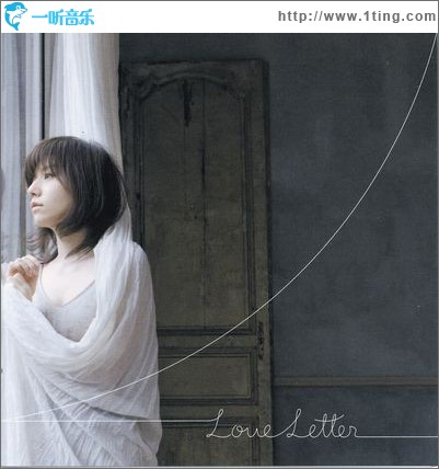 Love Letter