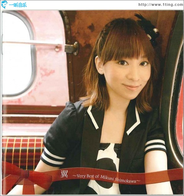 翼~Very Best of Mikuni Shimokawa
