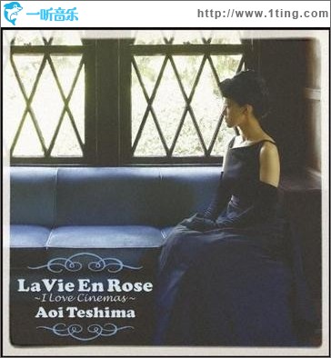 La Vie En Rose - I Love Cinemas -