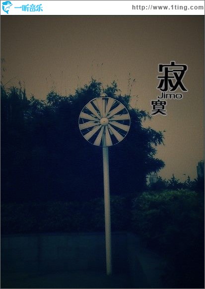 我就是傻瓜