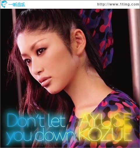 Don't let you down