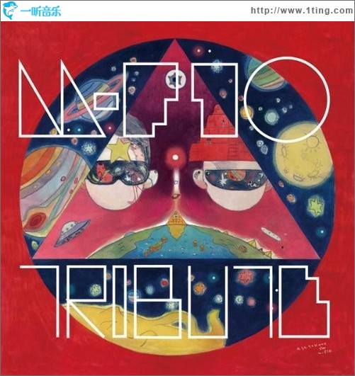 m-flo TRIBUTE ~maison de m-flo~