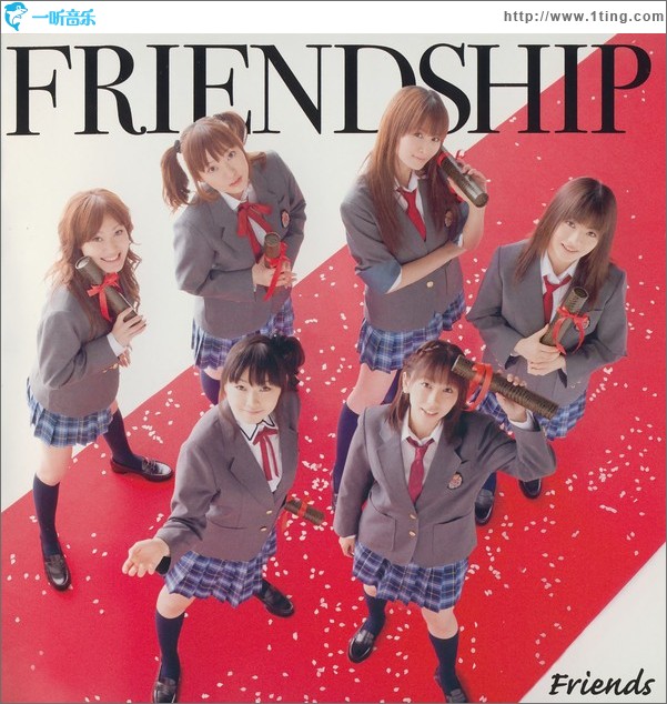 Friendship