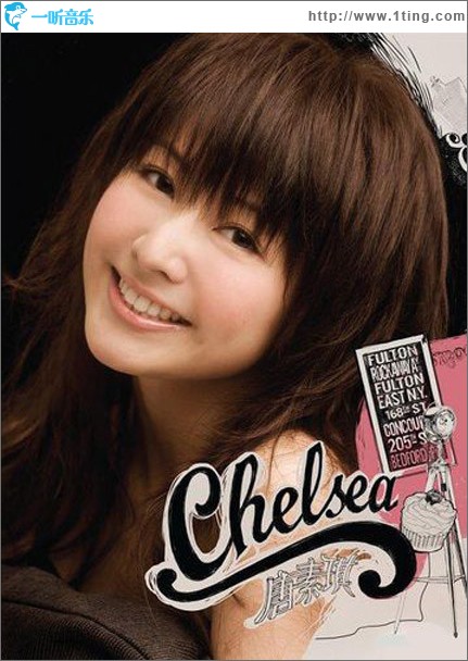 Chelsea