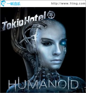 Humanoid