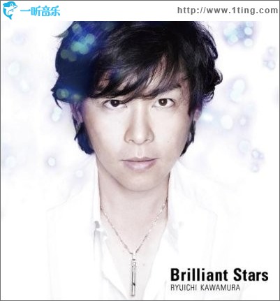 Brilliant Stars