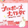 电视原声 Rising Road~メインテーマ~ 试听