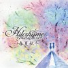 Hilcrhyme メリーゴーラン 试听