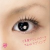 misono うる星やつらのテーマ~ラムのラブソング~ 试听