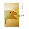 COCCO 絹ずれ (春) 试听