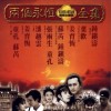 电视原声 我不该看你的眼神 - 钟镇涛/苏芮 试听