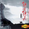 刘科 不要说话 试听