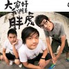 胖虎 Confusing 26 试听