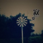 我就是傻瓜详情