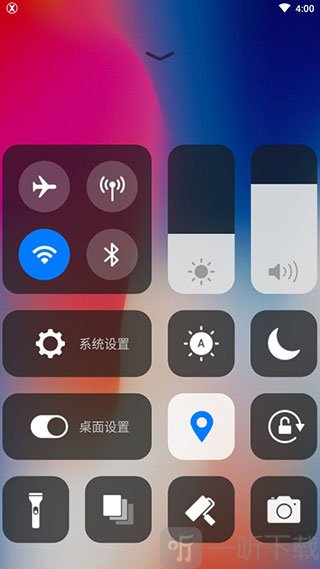 X桌面