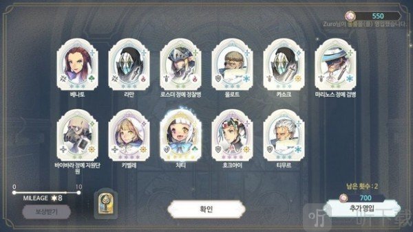 魅影再临