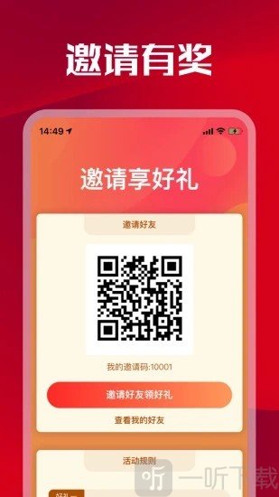 悬赏兔