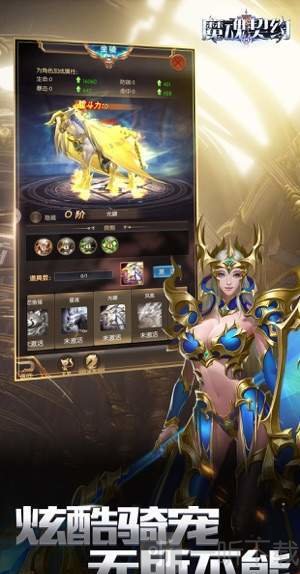 魔魂契约