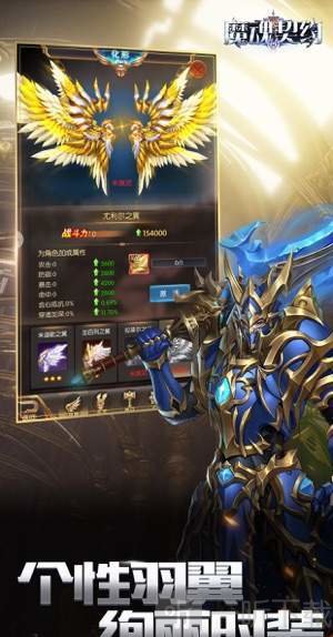 魔魂契约