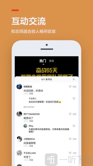233乐园