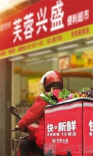 兴盛优选