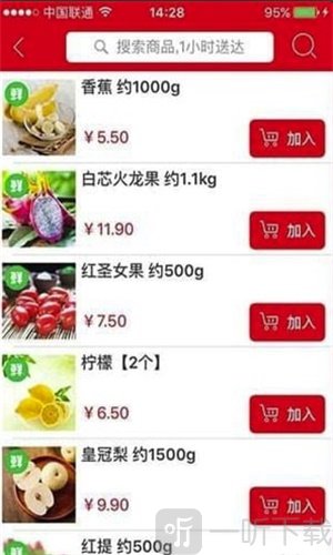 兴盛优选