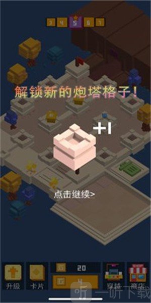 挺住方块君
