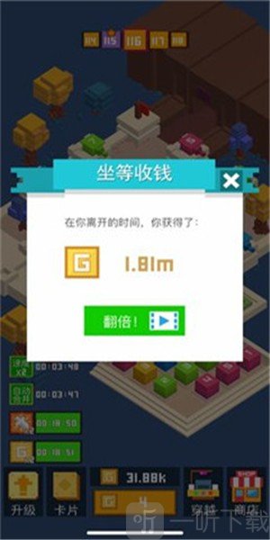 挺住方块君